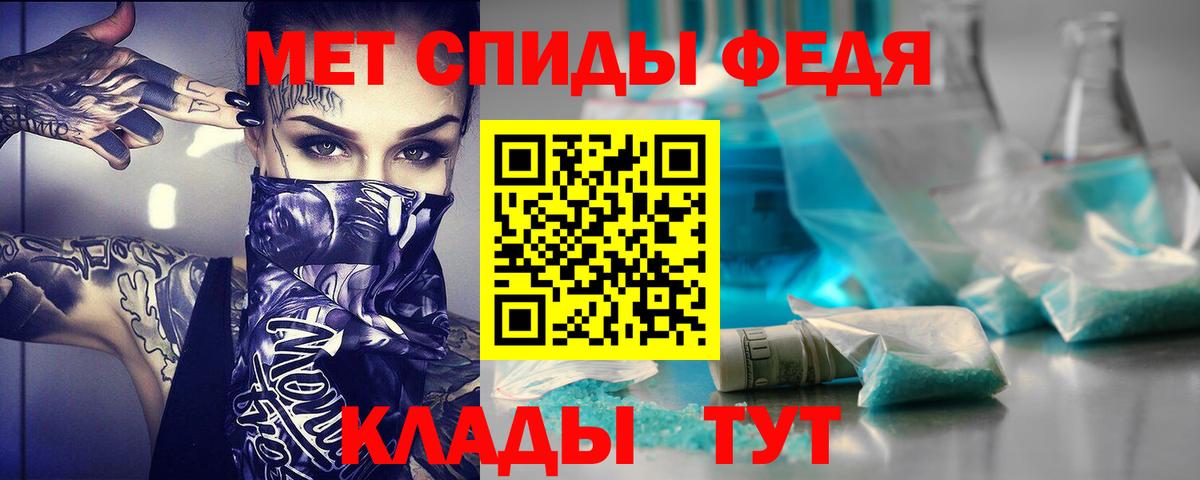 Хабаровск  Amphetamine  Вход с VPN  Amphetamine Premium 