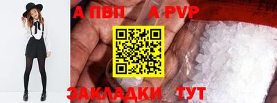 mdma Наро-Фоминск