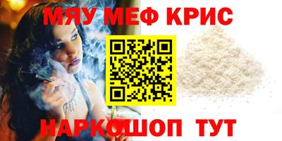 mdma Наро-Фоминск