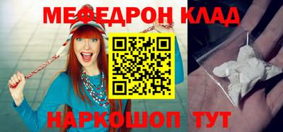 mdma Наро-Фоминск
