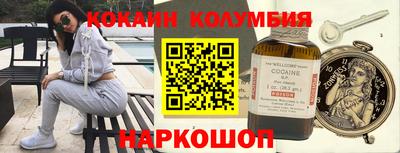 дистиллят марихуана Нальчик