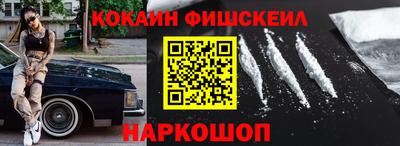 mdma Наро-Фоминск