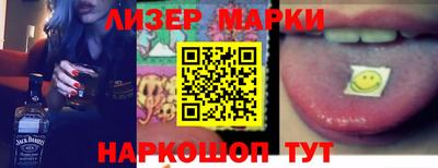 mdma Наро-Фоминск