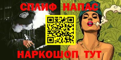 дистиллят марихуана Нальчик