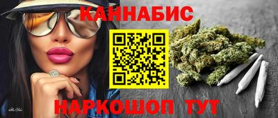 дистиллят марихуана Нальчик