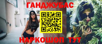 дистиллят марихуана Нальчик