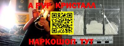 mdma Наро-Фоминск