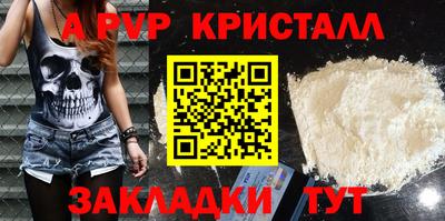 mdma Наро-Фоминск
