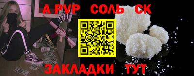 скорость mdpv Нарткала