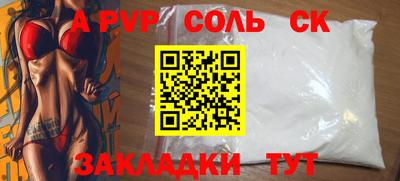 скорость mdpv Нарткала