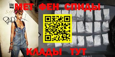 mdma Наро-Фоминск