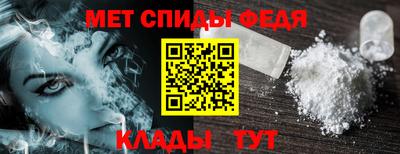 mdma Наро-Фоминск