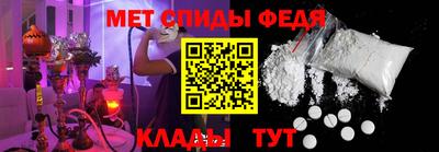 mdma Наро-Фоминск