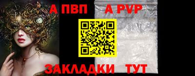 скорость mdpv Нарткала