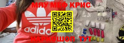 скорость mdpv Нарткала