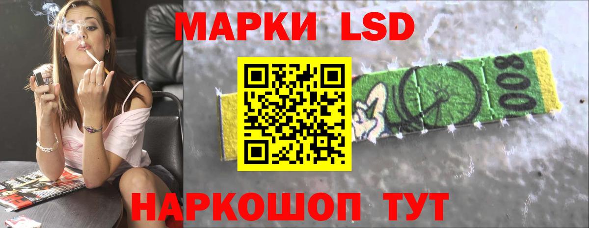 MEGA как войти  Лсд 25 экстази кислота  ЛСД экстази  Вход с VPN  Хабаровск 