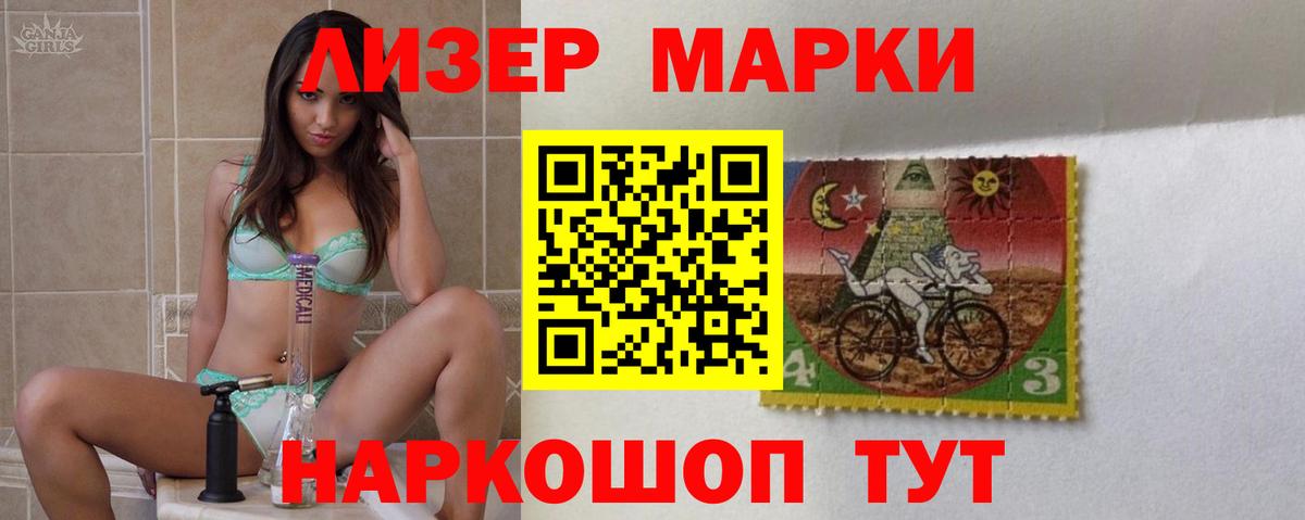 Лсд 25 экстази ecstasy Хабаровск