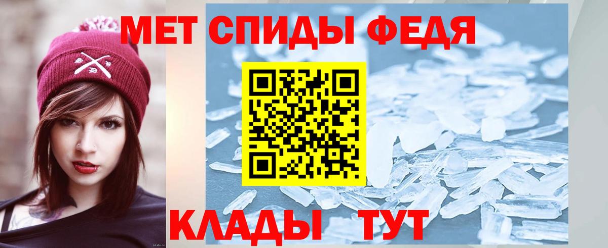 Первитин пудра Хабаровск