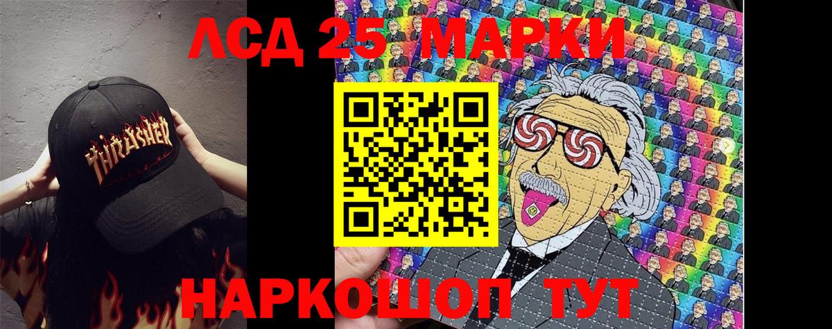 Марки NBOMe 1,8мг Хабаровск