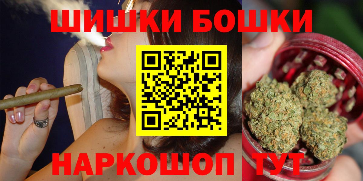 Каннабис семена  Вход с VPN  Хабаровск  Канабис конопля  Каннабис Ganja 